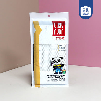 No.1055 3-Pack Yangyida Non - Marking Cleaning Rag M.68 JPDB