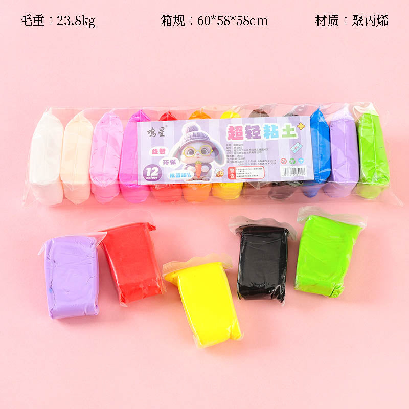 12 Colors Clay Set Non-Toxic Ultra-Light Clay Kids Handcraft DIY Creative Toy M.71