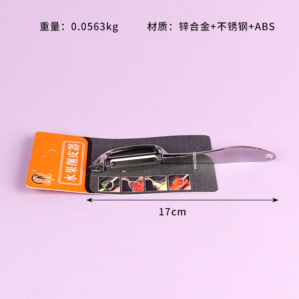 Model 1619 Straight - Blade Vegetable Peeler M.62 JPDB