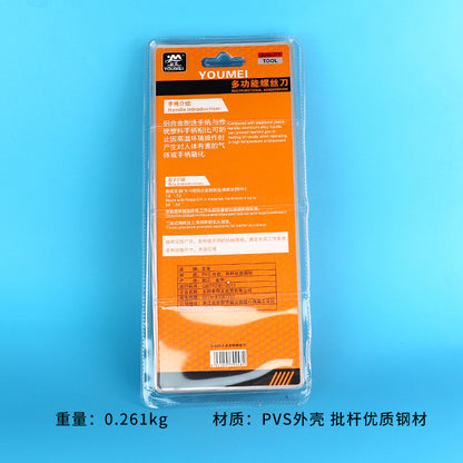 048 Large Square Box Screwdriver M.31 JPDB