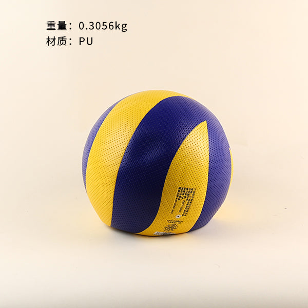 320/310 Outdoor Classic Leather-Wrapped Volleyball - Inflated Mixed Styles Wear-Resistant for Training & Match M.92 JPDB