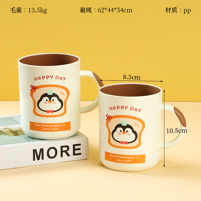 SZ-2217 Cartoon Simple Mouth Cup M26 M.26