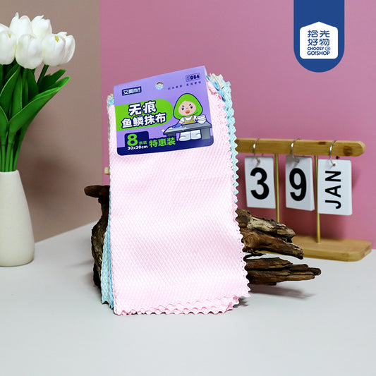 No.084 8 Pcs Fish-Scale Streak-Free Cleaning Rag M.68 JPDB