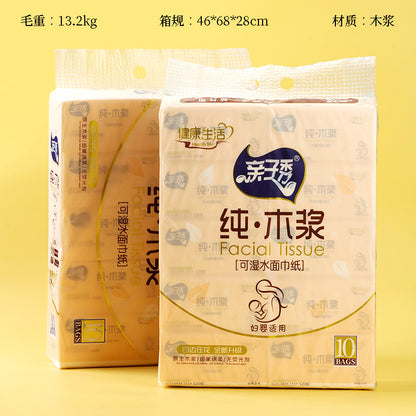 Parent-Child Show - H1001 Pure Wood Pulp Tissue (180*150*520) M28 M.21