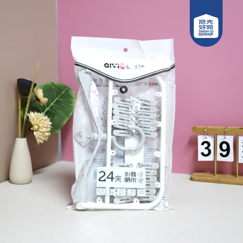 Model AYJ8071 Square Foldable Clothes Hanger with 24 Clips M.15 JPDB