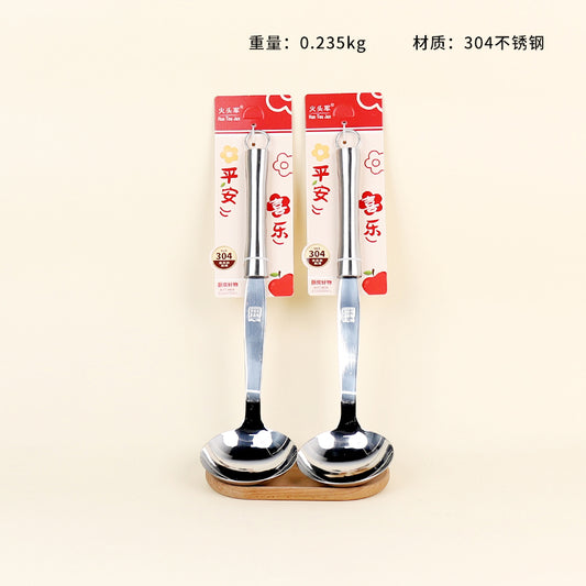 4209 304 SS Slim-Waist Steel Handle Spoon M.61 JPDB M.61