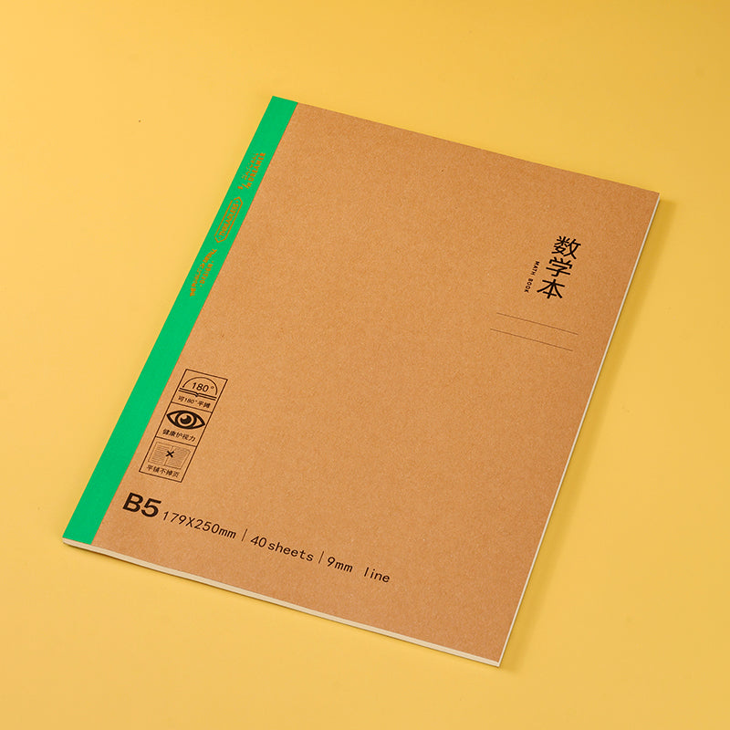 PN - B540 - SX Youchuang Zhuolin B5 Kraft Paper Lay - flat Wrapped - ridge Notebook M81