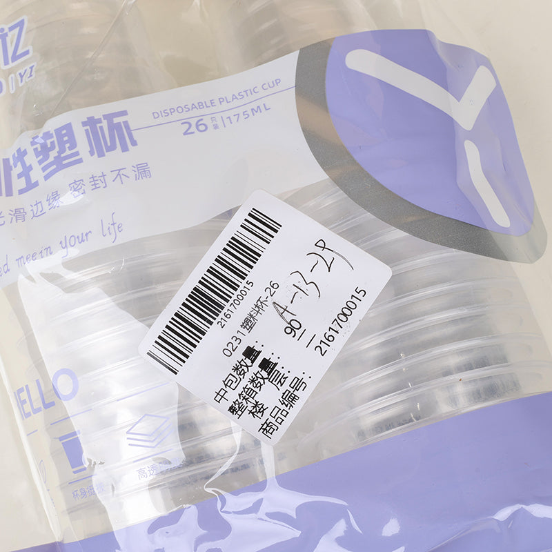 0231 plastic cup-26 M.26