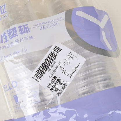 0231 plastic cup-26 M.26