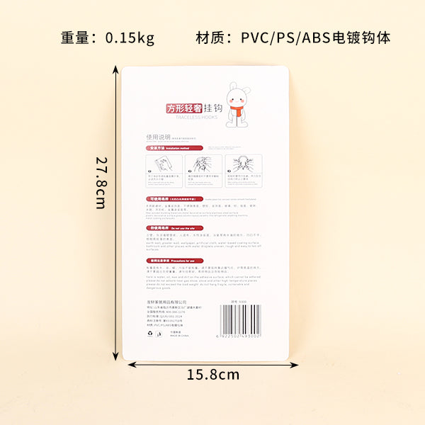 Model 9300 Square Adhesive Hooks (6-Piece Set) M.16 JPDB