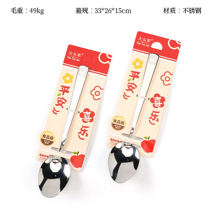 HT-6784 Yalue No.3 Pointed Spoon M.66