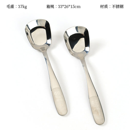 Fortune Flows Small Square Spoon M.66