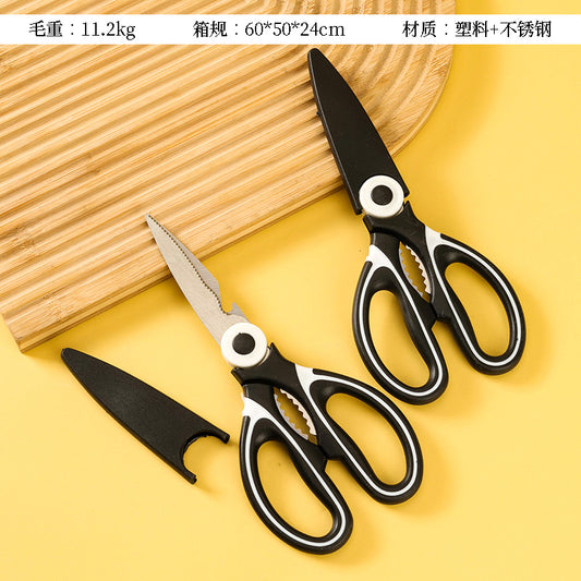 M.35 Bulk Black Panda-Style Scissors with Cover