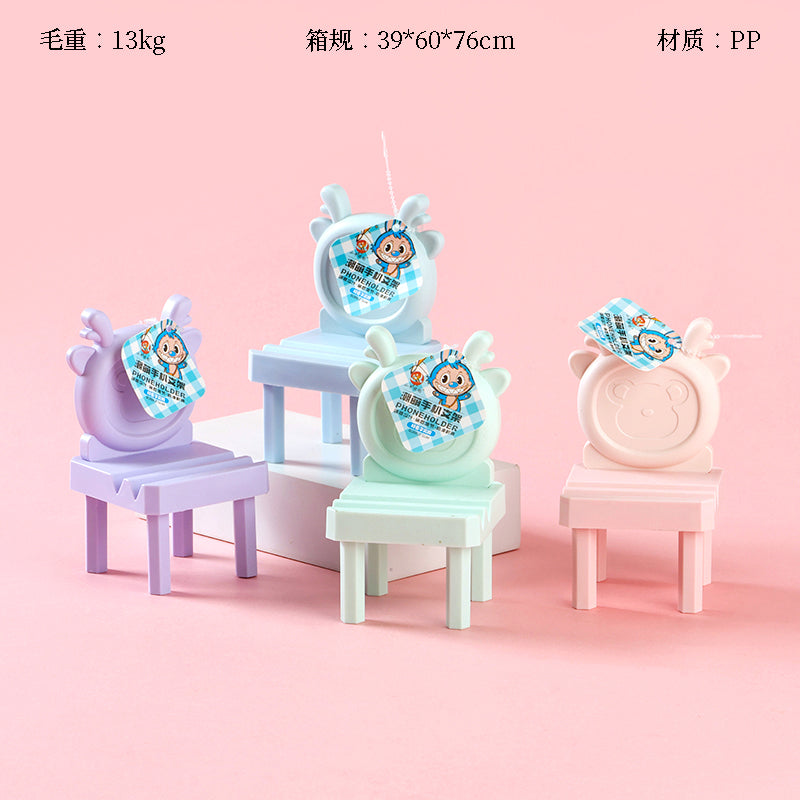 Xiaoniu Youchuang Phone Stand (Model: ZJ997) A.13