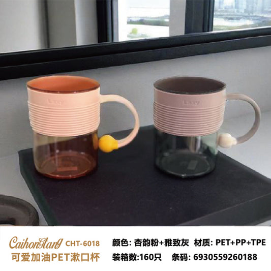 CHT-6018 Cute Refueling Mouth Cup M26 M.26