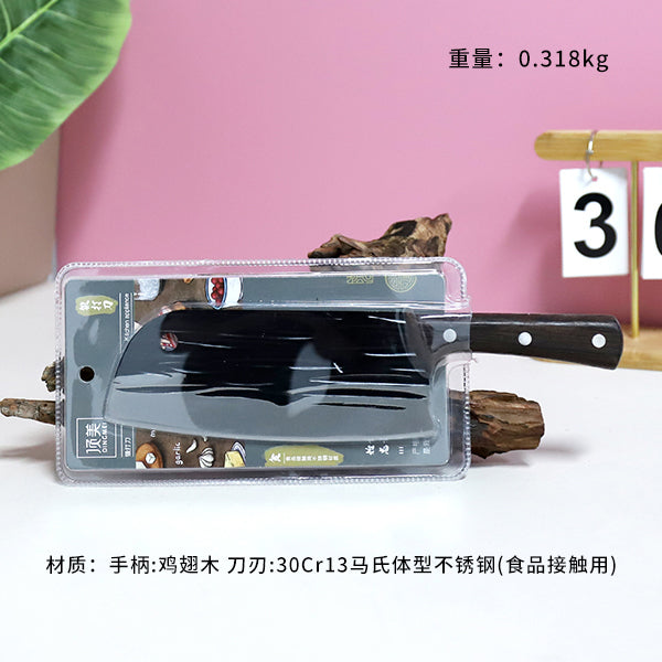 Model DM972 Oishi Slicing KnifeM.62 JPDB