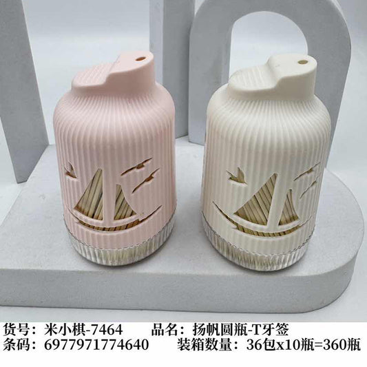 M.27-Mixiaoqi-7464 Yangfan Round Bottle-T Toothpick