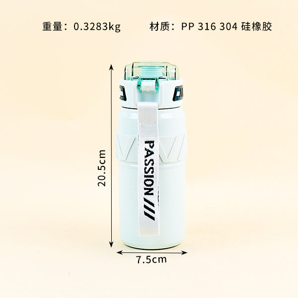 600ML Sports Thermal Insulated Mug - Model 1055 M.26 JPDB