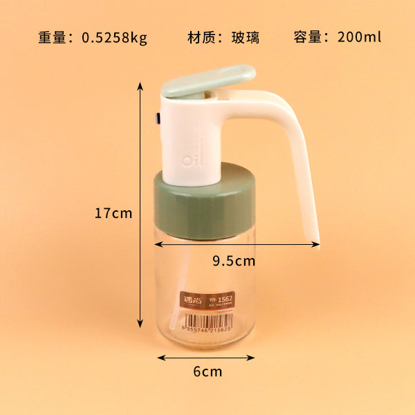 YN-1562 Press-Type Small Oil Sprayer M.69 JPDB