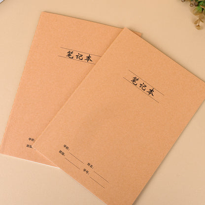 Premium Zhongxuan 16K Top-Grain Leather Stitched Notebook M.81