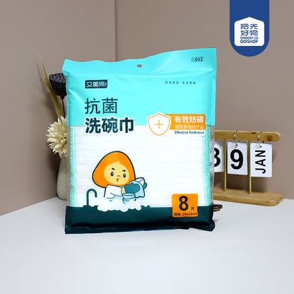 No.602 8 Pcs Kitchen Cleaning Dish Towel M.68 JPDB