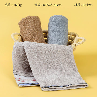 8621 double-network satin towel (30*7 M.25