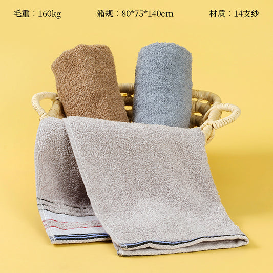 8621 double-network satin towel (30*7 M.25