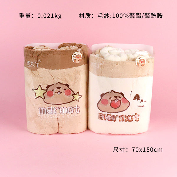 M.25 JPDBModel YJ-764 Marmot Shoulder-Strap Bath Skirt