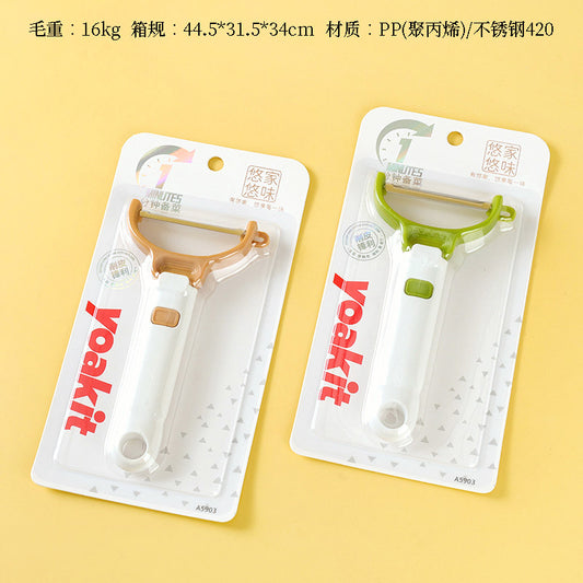 Yogohome Youwei A5903 Peeler (Assorted Colors) M.62