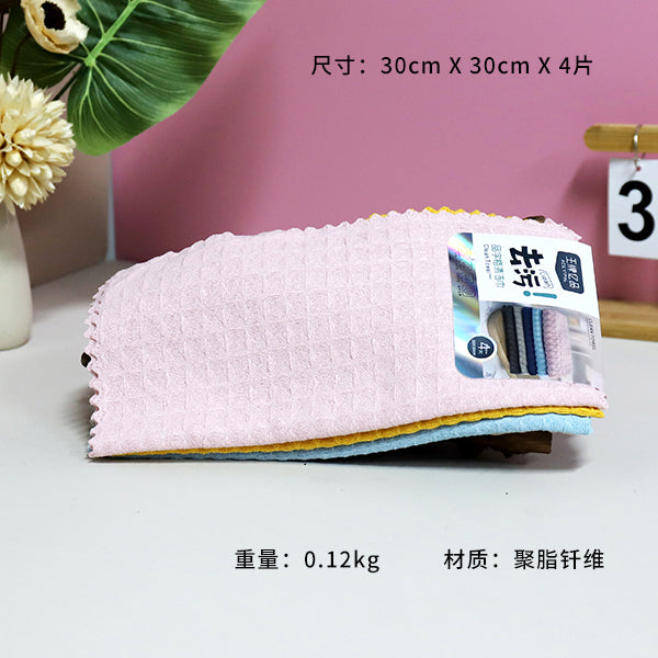 No.500 4 Pcs Triangle Grid Dish Towel for Daily Cleaning M.68 JPDB
