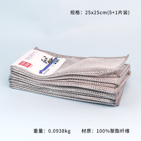 Item No.1072 Silver Wire Cleaning Cloth (5 + 1 Pieces) M.68 JPDB