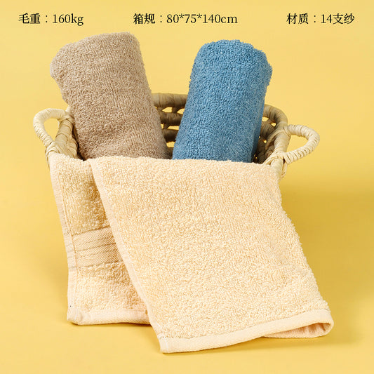 8638 Gold Thread Towel (30*70) M.25