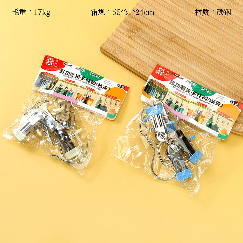 Bai'an Yuan 8637 Multi-functional Clip Hook Pants Hanger, 4-piece set M28