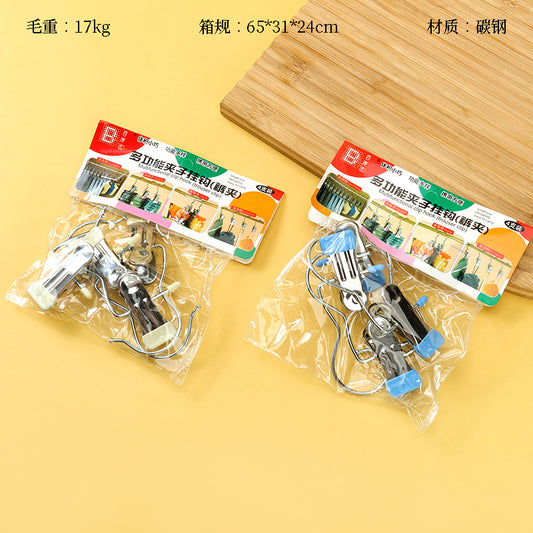 Bai'an Yuan 8637 Multi-functional Clip Hook Pants Hanger, 4-piece set M28
