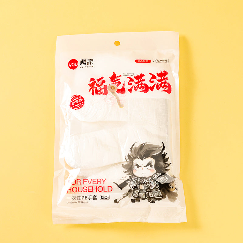 JJ-0643 Fortune-filled Boxed Disposable Gloves (120 pieces) M.27