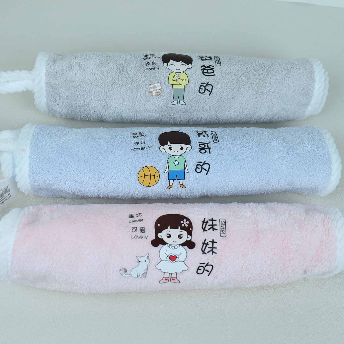 Family Children's Towel (25*50) M.25