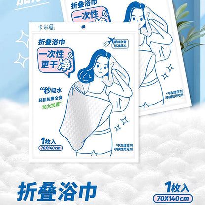 M.25 JPDBModel RYJ-767 Travel Stick Figure Series Disposable Folded Bath Towel