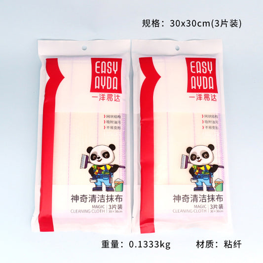 No.1054 3-Pack Magic Cleaning Rag M.68 JPDB