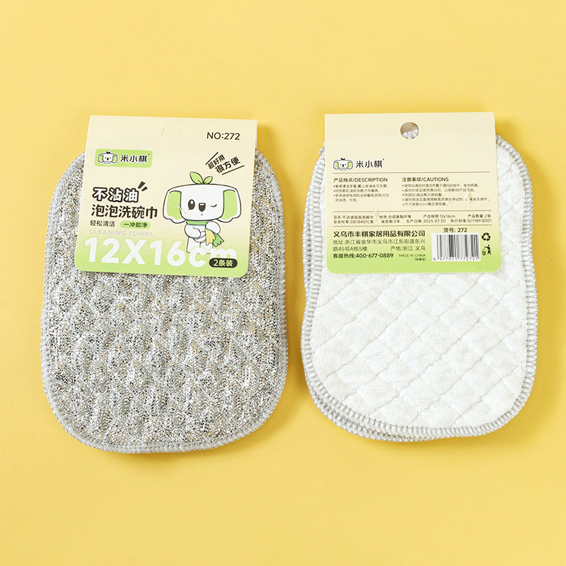Mixiaoqi-272 Two Oil-Repellent Bubble Dish Cloths M13