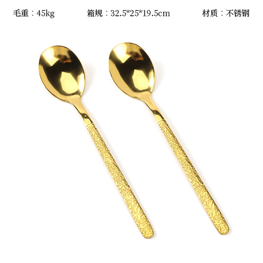 410 Korean-Style No.2 Hammered Pattern Spoon (Gold-Plated) M.66