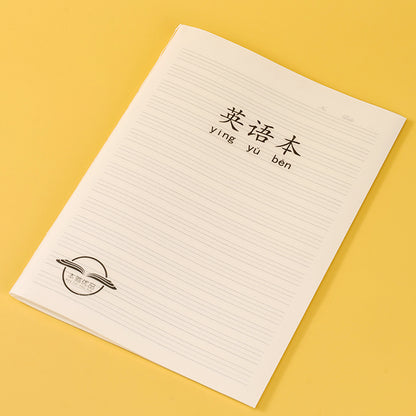 Premium 16K PP English Stitched Notebook BC1634 M.81