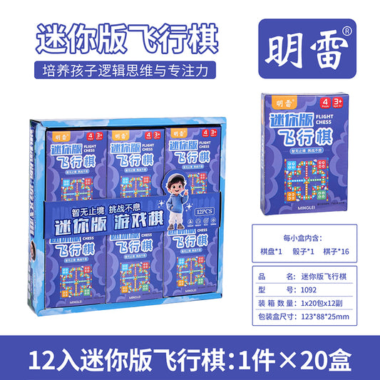 092 Mini Cardboard Aeroplane Chess Set M.06