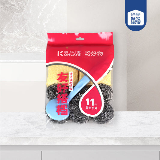 Model 6121 Quality Cleaning Ball & Brush Set M.68