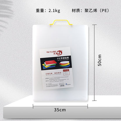 PE Cutting & Chopping Board (35×50) M.69 JPDB