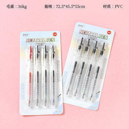 Four Superb Gel Pens for Intensive Practice - No.1216! These pens write smoothly, perfect for extensive problem - solving sessions. M.82