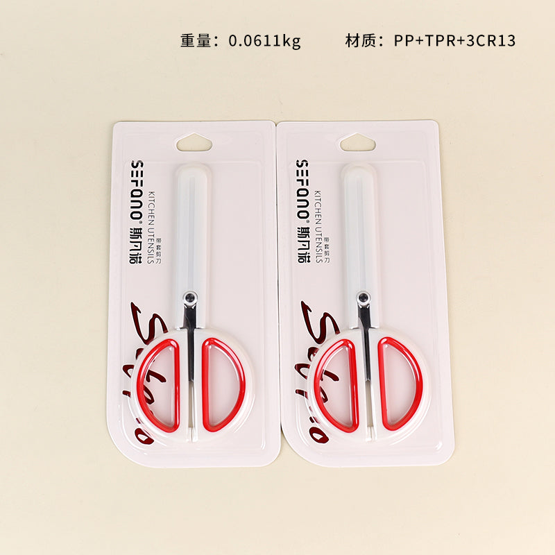 316 Stainless Steel Scissors with a Sheath M.35 JPDB