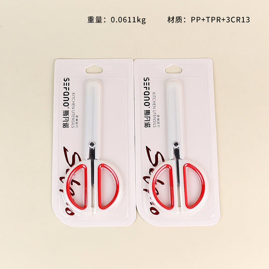 316 Stainless Steel Scissors with a Sheath M.35 JPDB