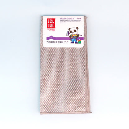 Item No.1074 Bamboo Fiber & Silver Wire Cleaning Cloth (3 Pieces) M.68 JPDB