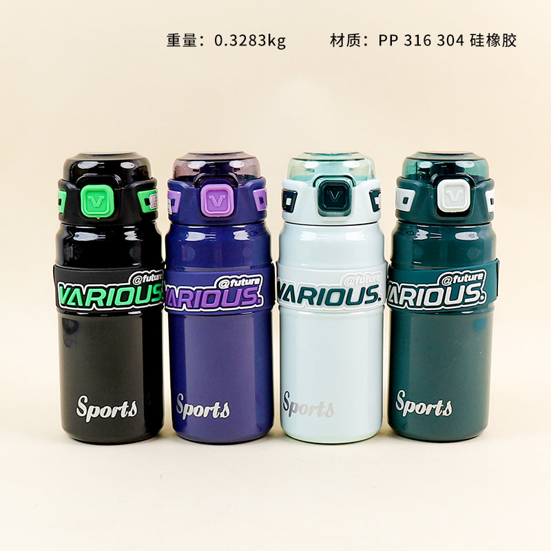 600ML Sports Thermal Insulated Mug - Model 1055 M.26 JPDB