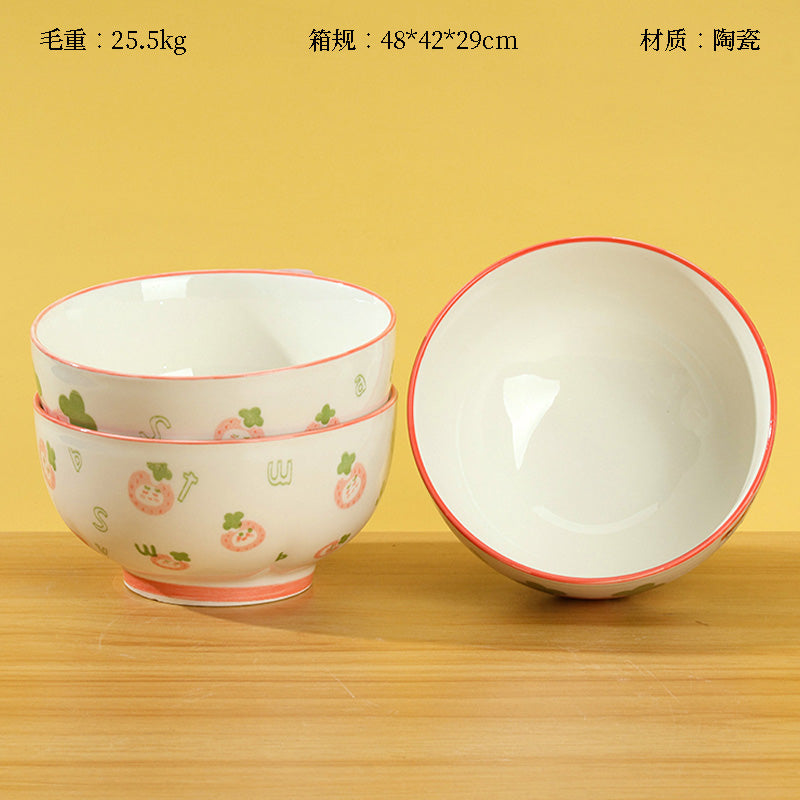 Mingxin 5.2-inch Ruyi Bowl (Strawberry) M.18